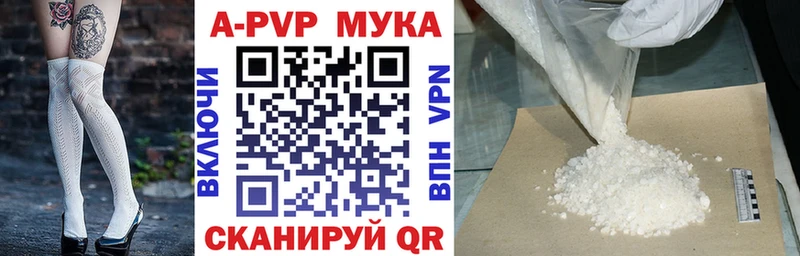 Где продают наркотики Орск СК  АМФЕТАМИН  Марихуана  Кокаин  Мефедрон 
