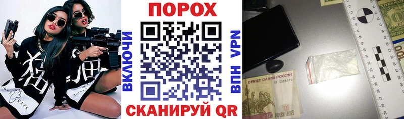 магазин продажи наркотиков  Орск  АМФЕТАМИН VHQ 