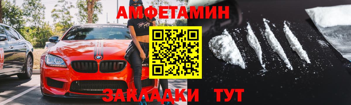 сайты даркнета какой сайт  АМФ 98%  Вход с VPN  Орск 