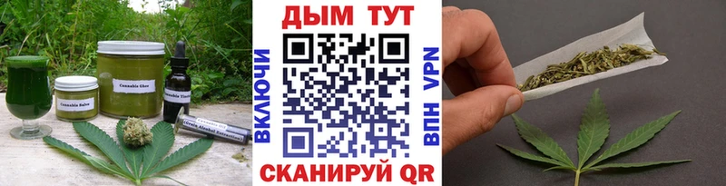 Cannafood марихуана  МЕГА как войти  Орск  наркошоп 