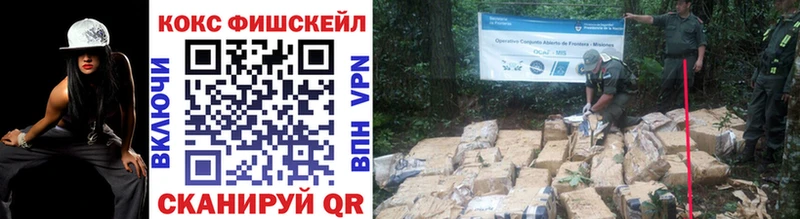 COCAIN 99% Орск