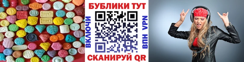 ЭКСТАЗИ ешки  маркетплейс состав  Орск 