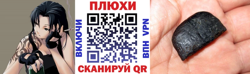 Гашиш 40% ТГК  купить наркоту  кракен как зайти  Орск 