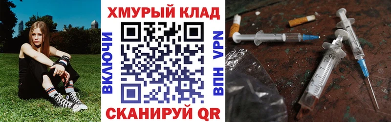 mega сайт  Орск  Героин гречка 