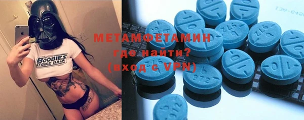 MESCALINE Абдулино