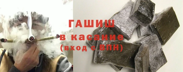 альфа пвп VHQ Абаза