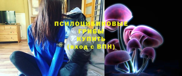 альфа пвп VHQ Абаза