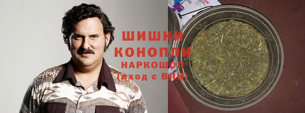 тгк Красноперекопск