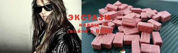 эйфоретик Абинск