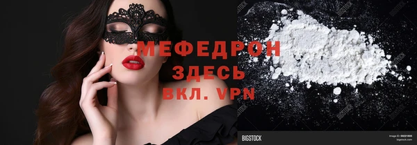 альфа пвп VHQ Абаза
