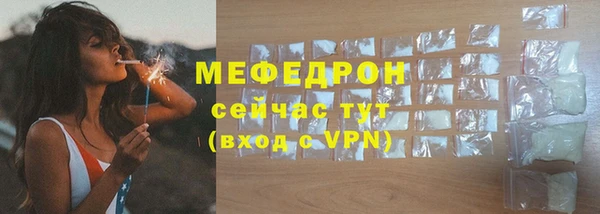 альфа пвп VHQ Краснослободск