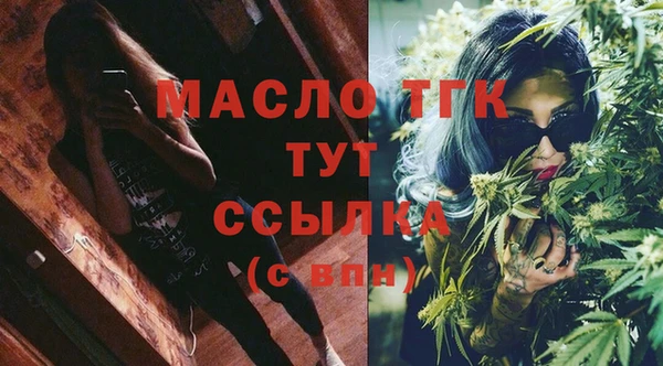 альфа пвп VHQ Абаза
