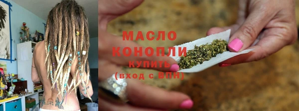 эйфоретик Абинск