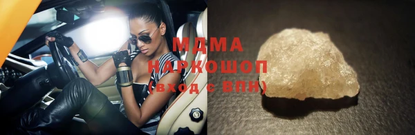 MESCALINE Абдулино
