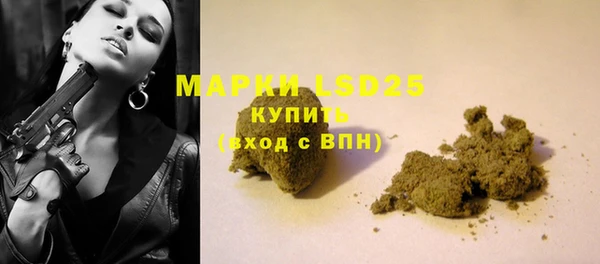 эйфоретик Абинск