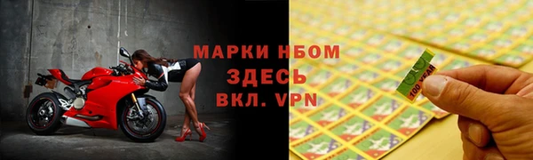 эйфоретик Абинск