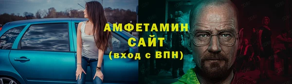альфа пвп VHQ Абаза