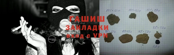 эйфоретик Абинск