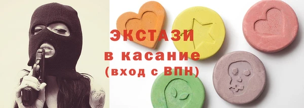 MESCALINE Абдулино