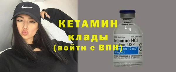 альфа пвп VHQ Абаза