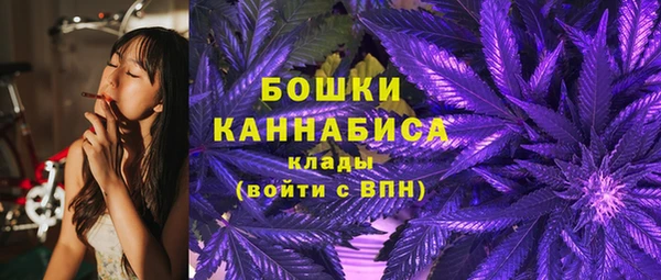 альфа пвп VHQ Абаза