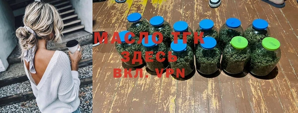 MESCALINE Абдулино