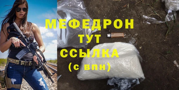 MESCALINE Абдулино