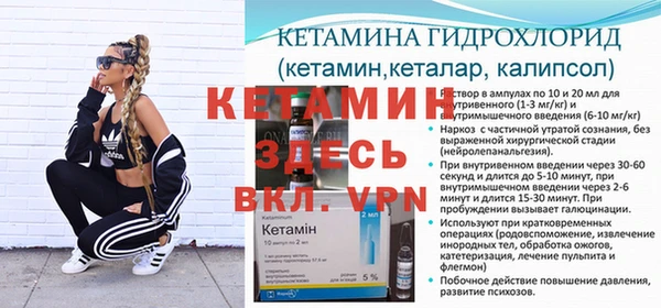 альфа пвп VHQ Абаза