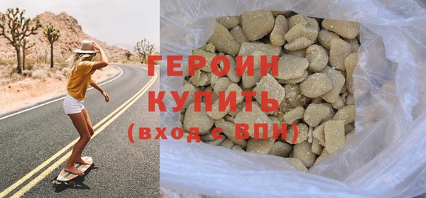 альфа пвп VHQ Абаза