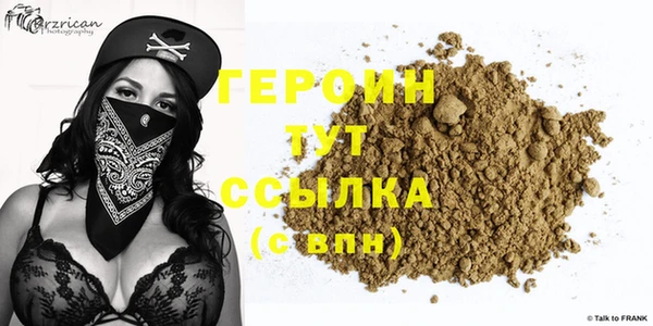альфа пвп VHQ Абаза