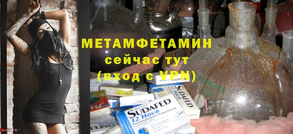 альфа пвп VHQ Абаза