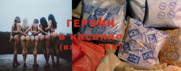 альфа пвп VHQ Абаза