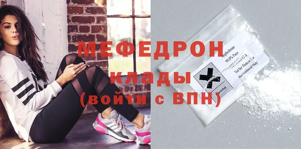 альфа пвп VHQ Абаза