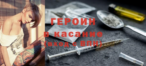 эйфоретик Абинск