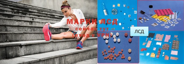 MESCALINE Абдулино