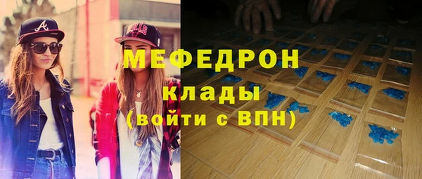 альфа пвп VHQ Краснослободск