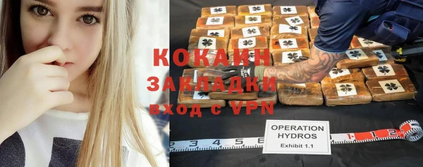 MESCALINE Абдулино