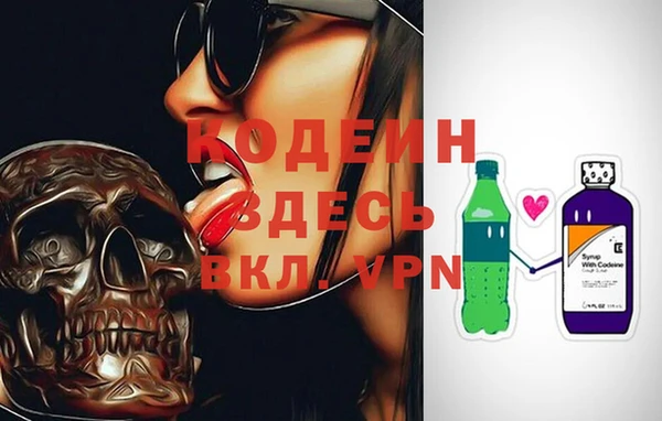 MESCALINE Абдулино