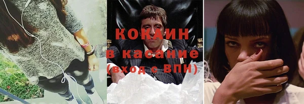 эйфоретик Абинск