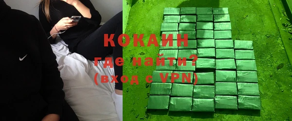 альфа пвп VHQ Абаза