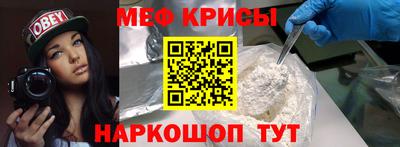 мяу мяу мука Новозыбков