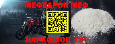кокаин перу Новокубанск