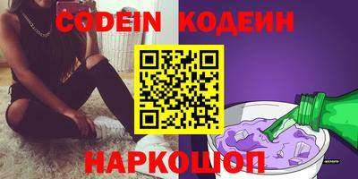кокаин перу Новокубанск
