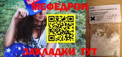 кокаин перу Новокубанск