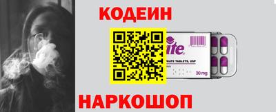 кокаин перу Новокубанск