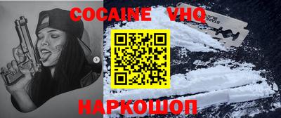 каннабис Новодвинск