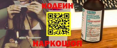 каннабис Новодвинск