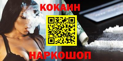 мяу мяу мука Новозыбков