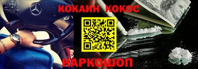 каннабис Новодвинск