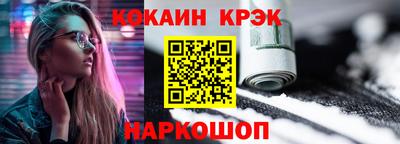 мяу мяу мука Новозыбков